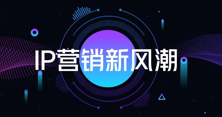 如何做營銷，如何讓自己在行業(yè)內(nèi)活下來（網(wǎng)絡(luò)營銷實(shí)戰(zhàn)篇）