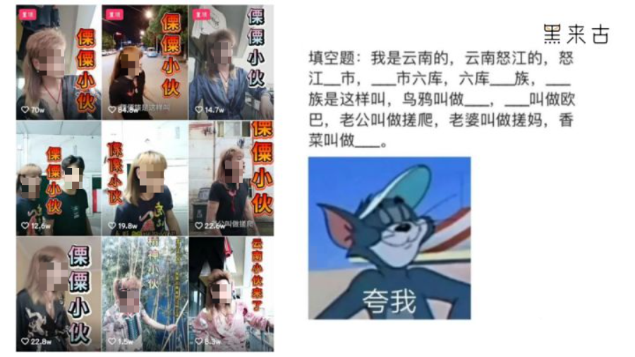 短視頻營(yíng)銷推廣必知3大法器