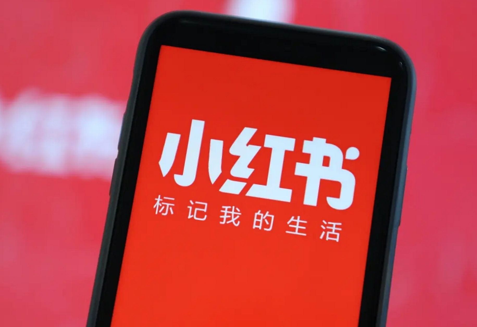[關于小紅書的品牌運營技巧]小紅書點擊、漲粉及運營策略