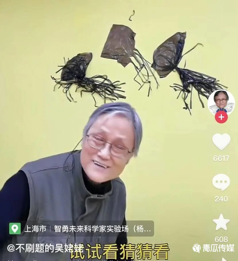 0推廣漲粉800萬，“不刷題的吳姥姥”賬號解析！