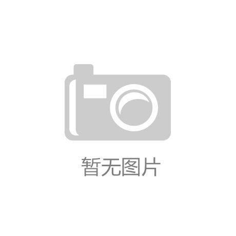 2019第三屆新華網(wǎng)“新金融，新科技，新生態(tài)”高
