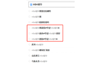 搜索關(guān)鍵詞