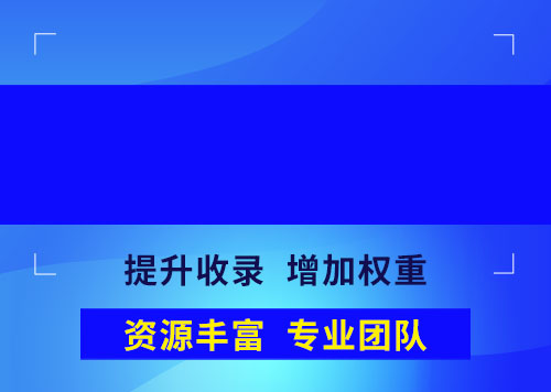 外鏈服務(wù)